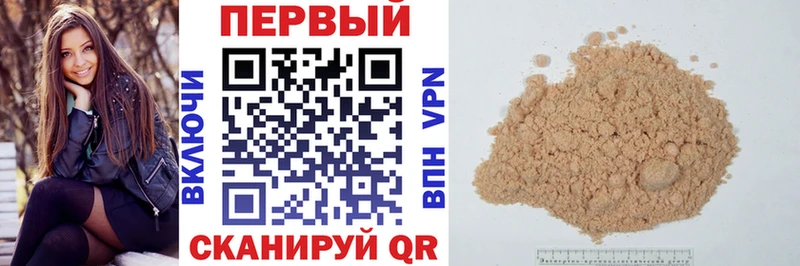 Купить где  Курчалой  Амфетамин 97% 