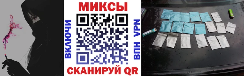 Купить закладки  Курчалой  БУТИРАТ BDO 33% 