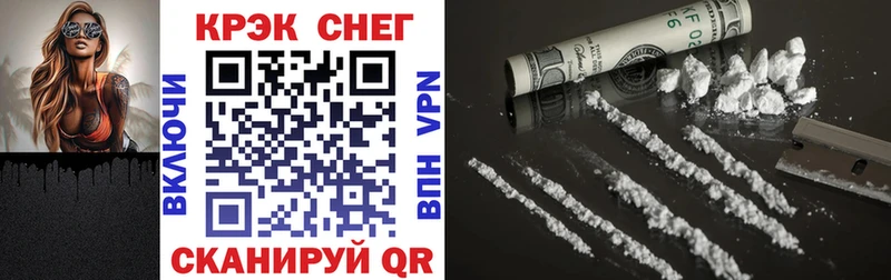 Купить закладки  Курчалой  Cocaine FishScale 