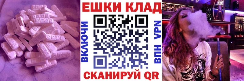 Купить закладки  Курчалой  Экстази louis Vuitton 