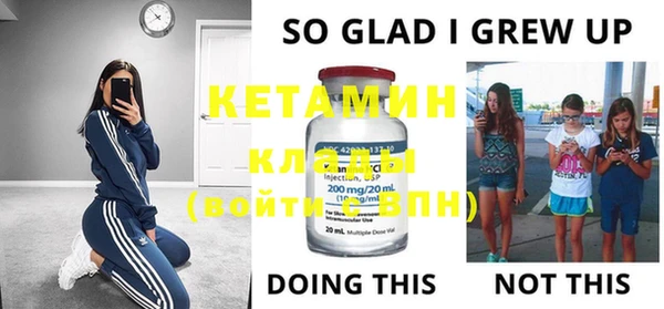 метамфетамин Куйбышев