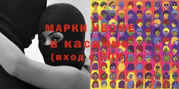 метамфетамин Куйбышев