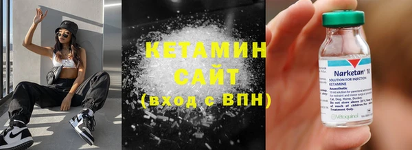 МДМА Кулебаки