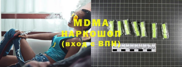 метамфетамин Куйбышев