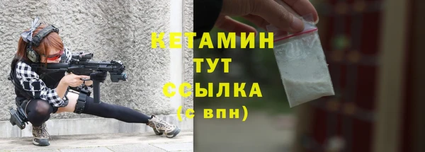 экстази Кукмор