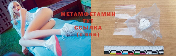 МДМА Кулебаки