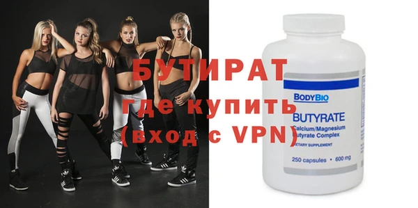 метамфетамин Куйбышев