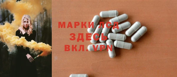 экстази Кукмор