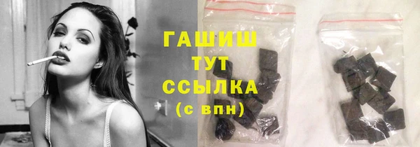 МДМА Кулебаки