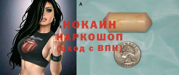 МДМА Кулебаки