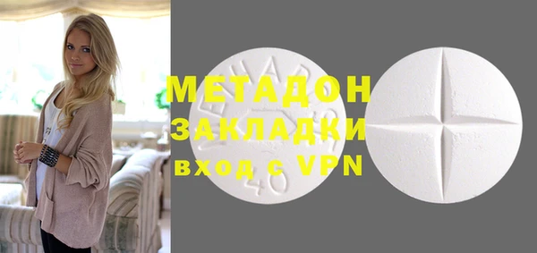 метамфетамин Куйбышев