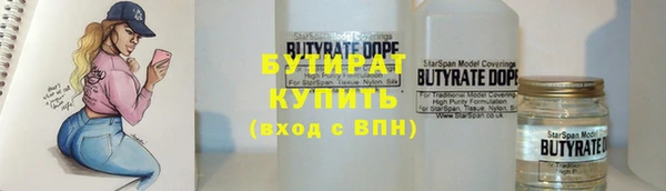 ECSTASY Красноперекопск