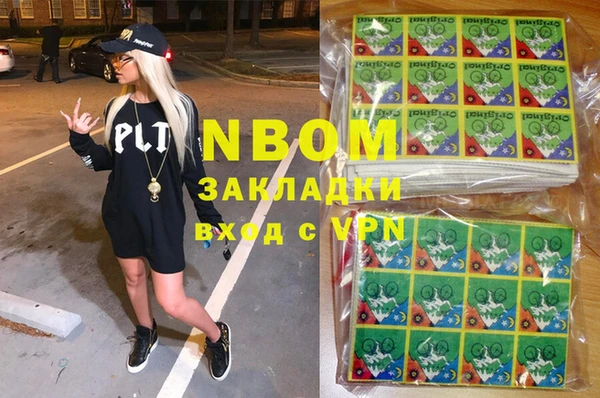 экстази Кукмор
