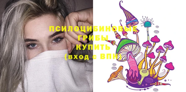 МДМА Кулебаки