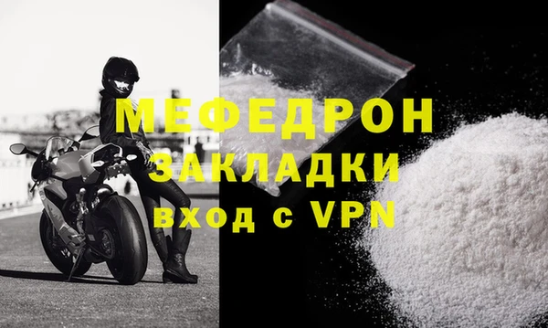 экстази Кукмор