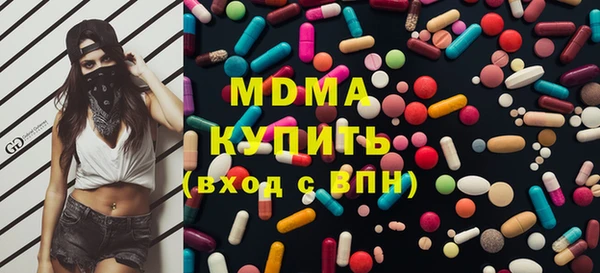 метамфетамин Куйбышев