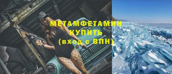 ECSTASY Красноперекопск