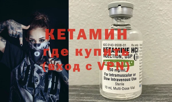 метамфетамин Куйбышев