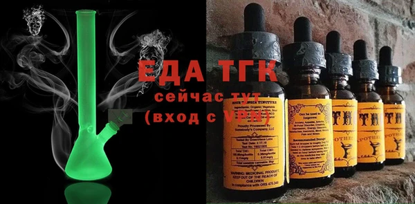ECSTASY Красноперекопск