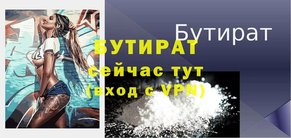 метамфетамин Куйбышев