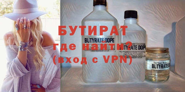 метамфетамин Куйбышев