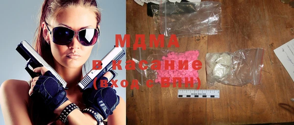 МДМА Кулебаки