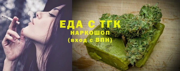 ECSTASY Красноперекопск