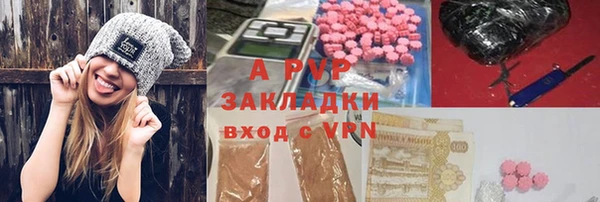 метамфетамин Куйбышев