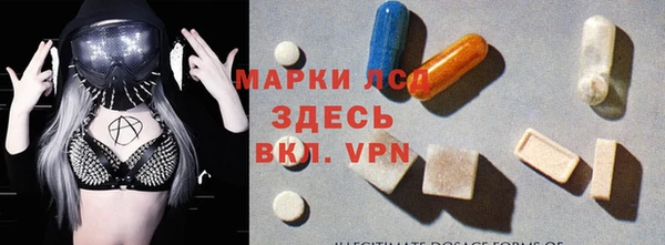 метамфетамин Куйбышев