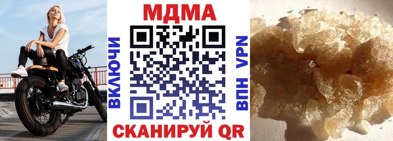 Купить Курчалой MDMA VHQ