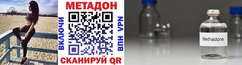 Купить где  Курчалой  МЕТАДОН белоснежный 