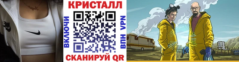 Метамфетамин пудра  Купить где  Курчалой 