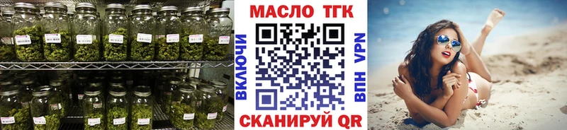 ТГК вейп  Купить закладки  Курчалой 